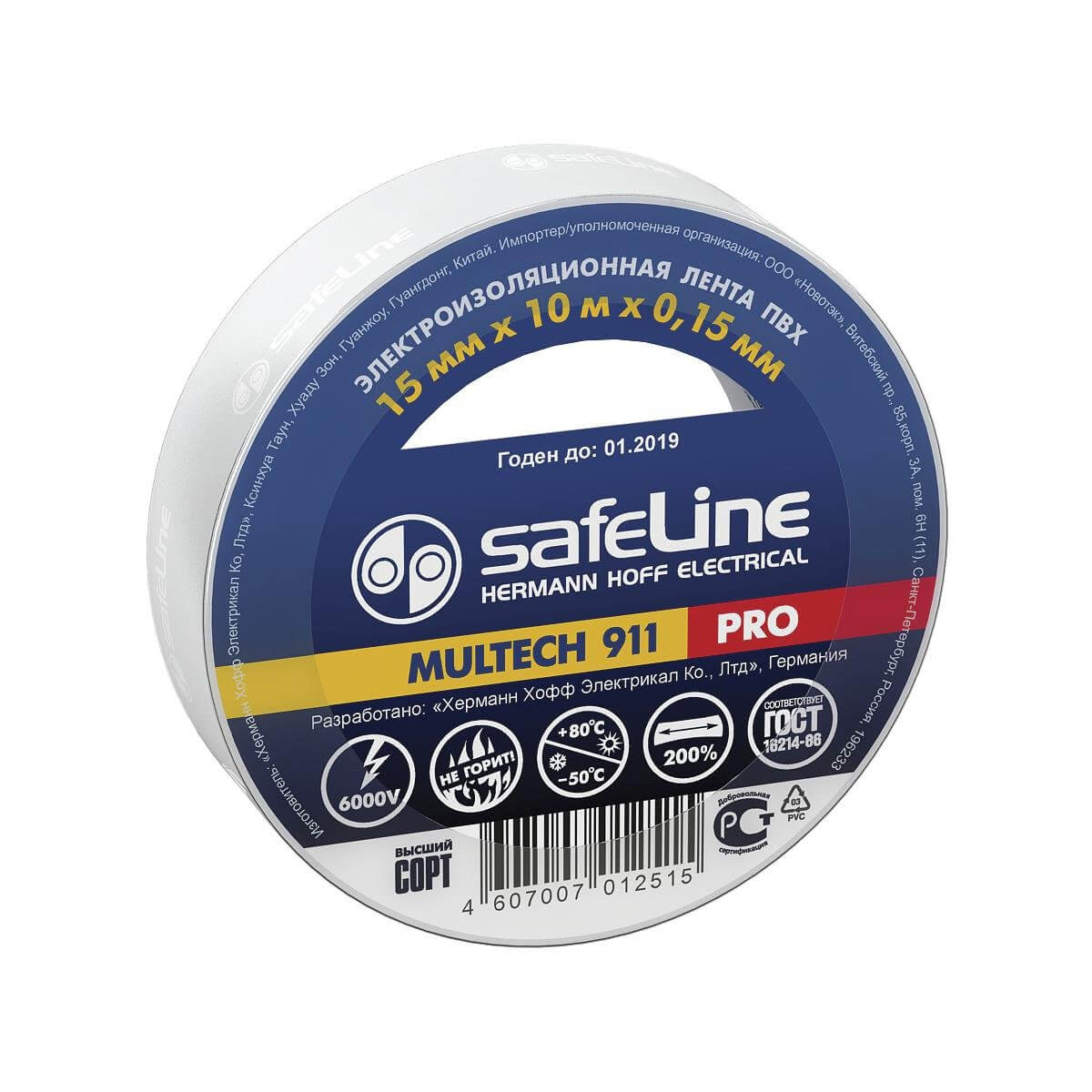 Изолента пвх 25. Изолента Safeline 15мм*10м черный. Изолента Safeline 15мм/10м желтый. Изолента ПВХ Safeline 15мм, 10м жёлто-зеленый. Изолента Safeline 15мм/10м красный.